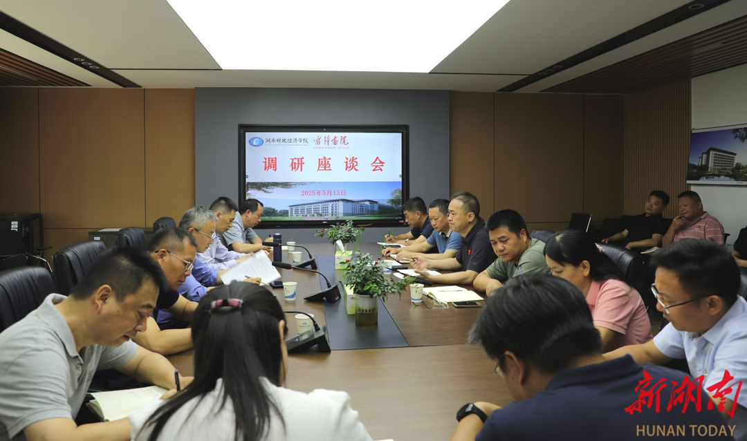 湖南财院副校长刘钟理深入雷锋书院调研 计算机房维护服务